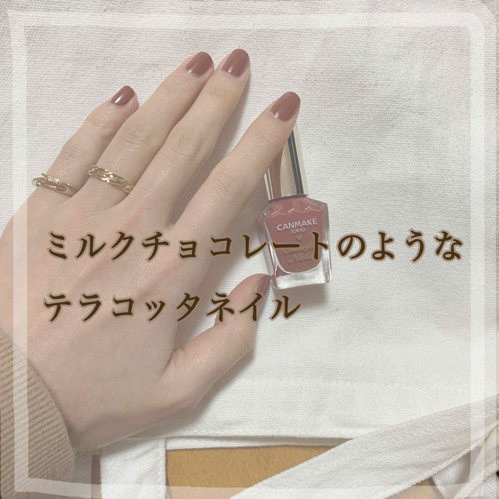 ジェルボリュームトップコート/キャンメイク/ネイルトップコートを使ったクチコミ（1枚目）