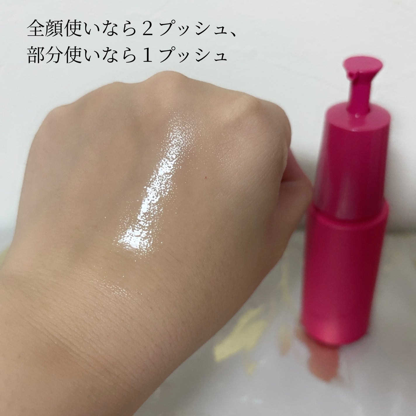 ホワイトショット フェイシャルセラム/POLA/美容液を使ったクチコミ(4枚目)