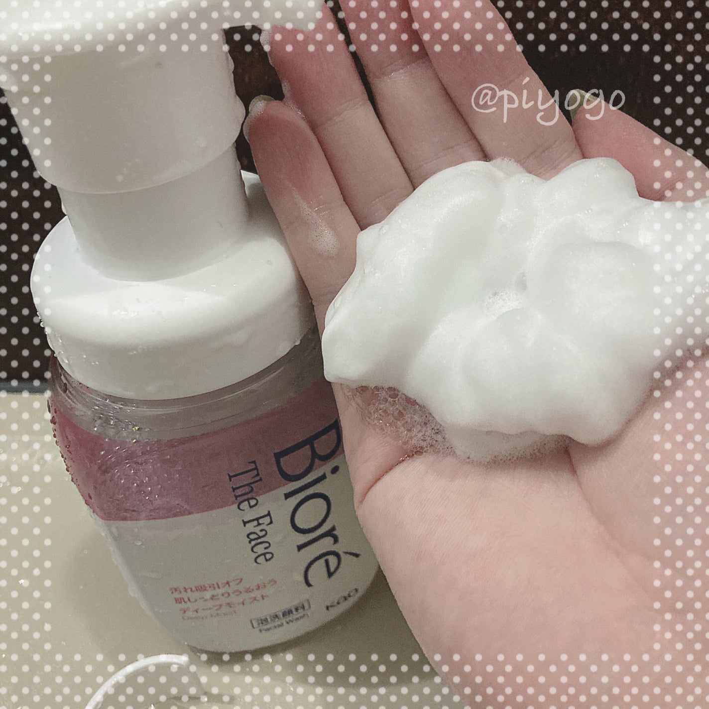 ビオレ ザフェイス 泡洗顔料 ディープモイスト/ビオレ/泡洗顔を使ったクチコミ(2枚目)