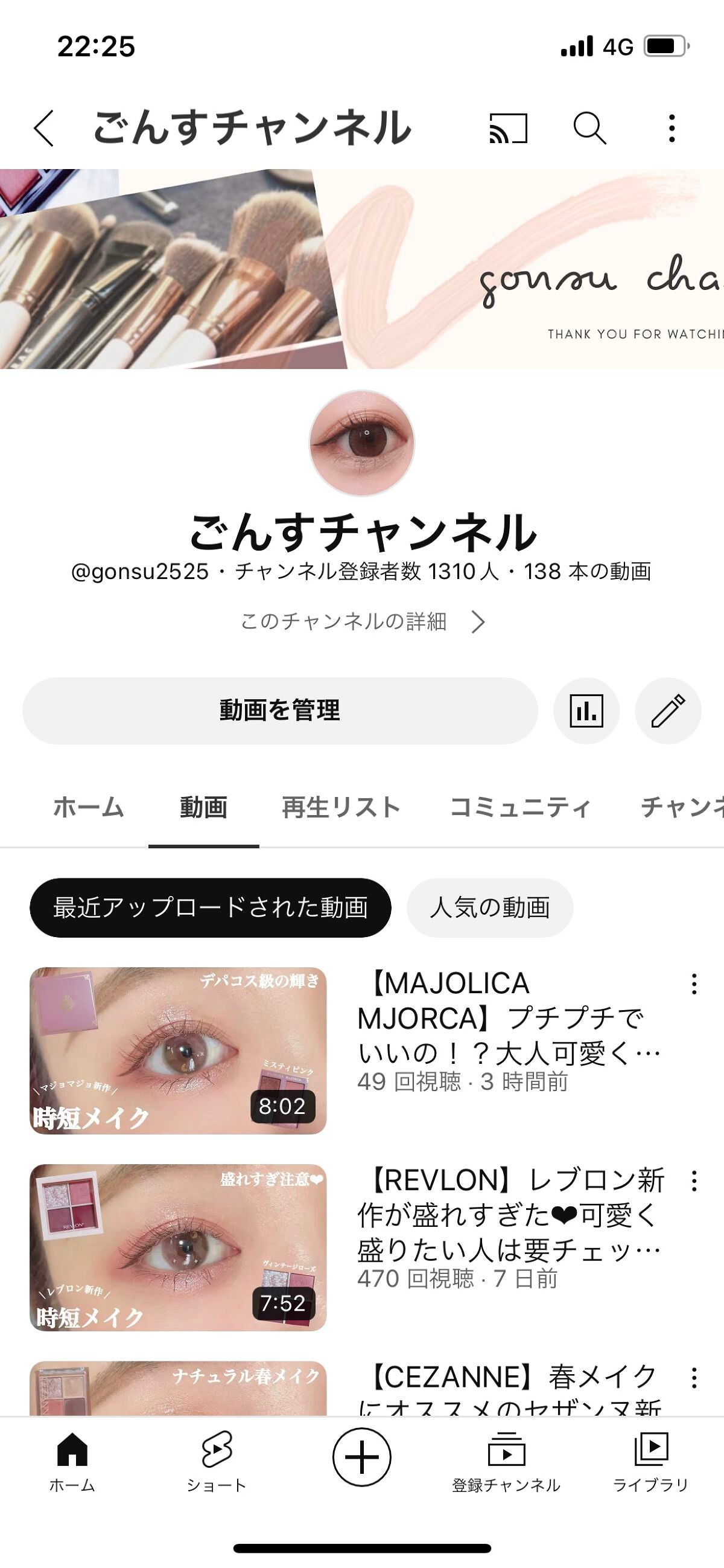 ごんす@YouTube始めました on LIPS 「《YouTube動画UPしました❤︎》【MAJOLICAMJO..」(2枚目)