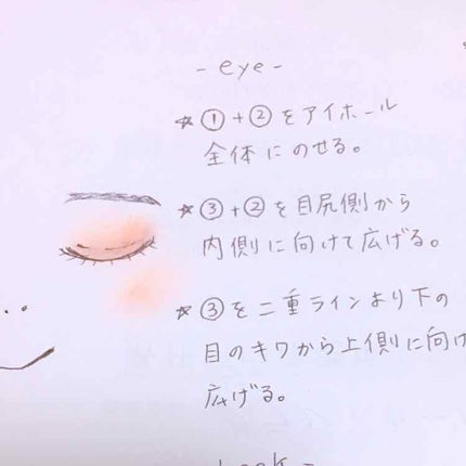 トーンアップアイシャドウ/CEZANNE/アイシャドウパレットを使ったクチコミ(2枚目)