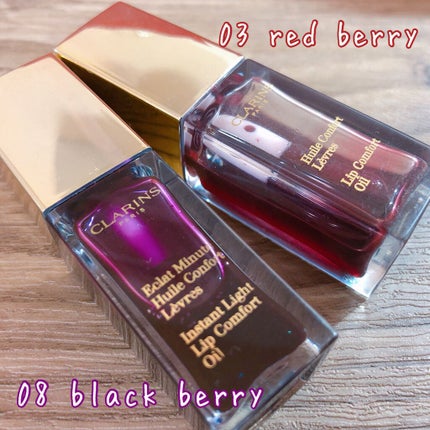 コンフォート リップオイル /CLARINS/リップグロスを使ったクチコミ(1枚目)