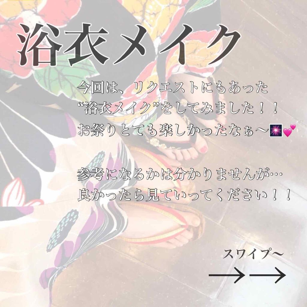 モテライナー リキッド/flowfushi/リキッドアイライナーを使ったクチコミ(1枚目)