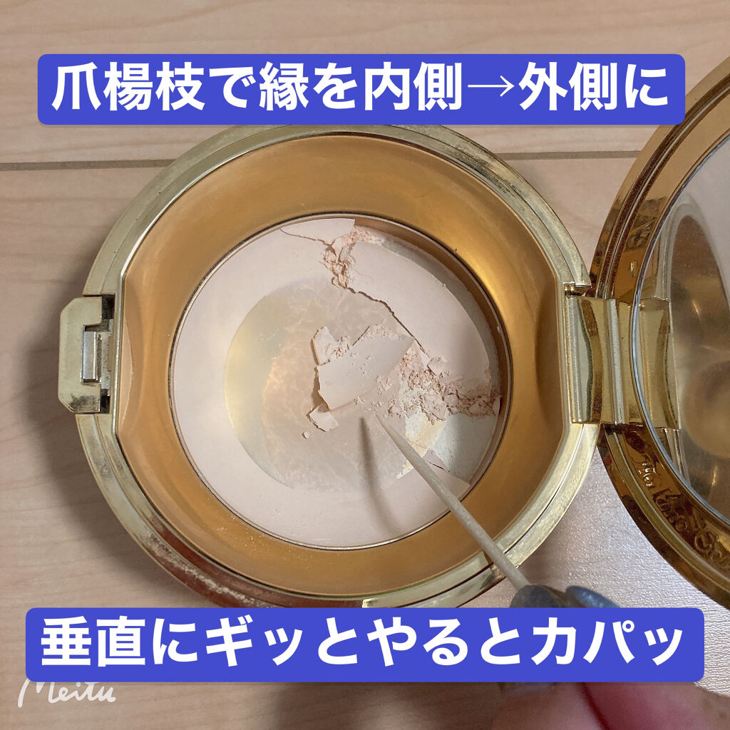 ミラノコレクション2019（カネボウ）｜ミラノコレクション他、1商品を