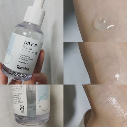 ダイブイン セラム/Torriden/美容液を使ったクチコミ(1枚目)