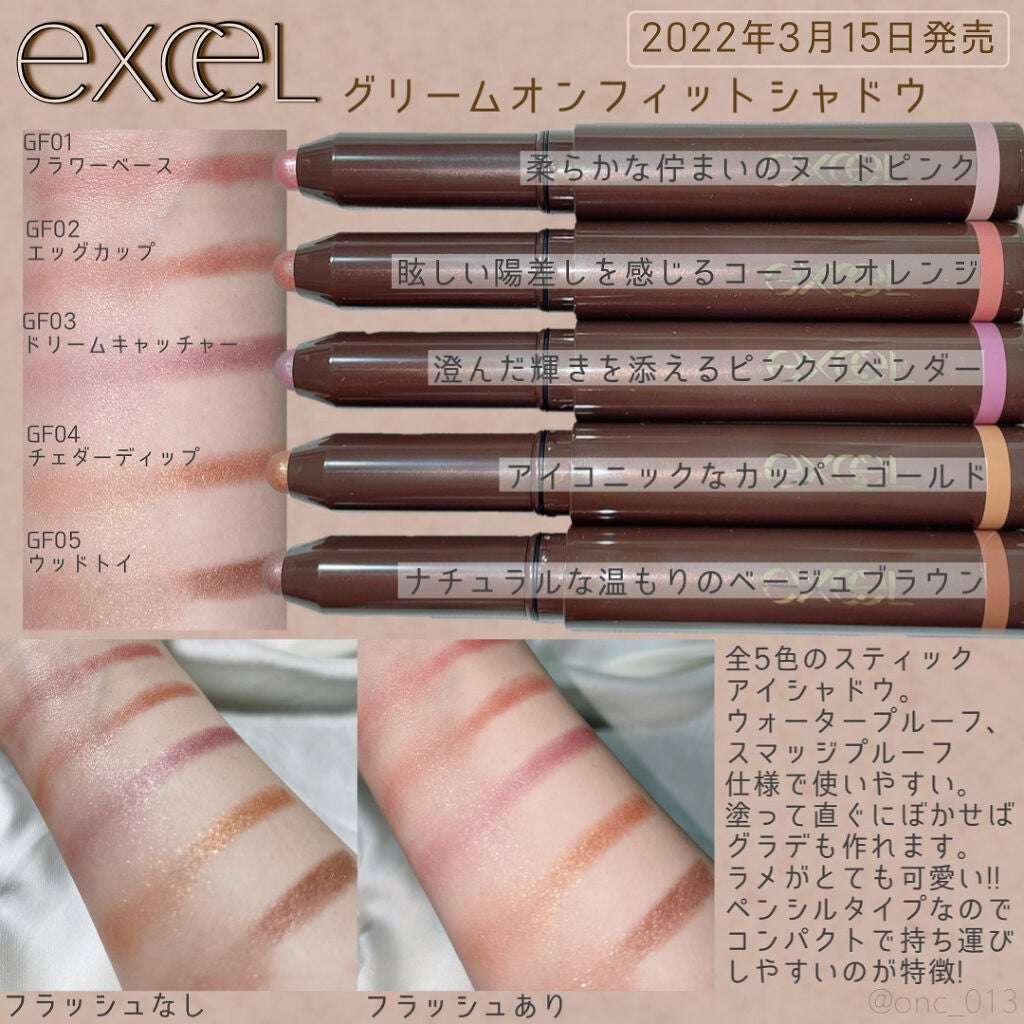 パウダー&ペンシル アイブロウEX/excel/アイブロウペンシルを使ったクチコミ(2枚目)