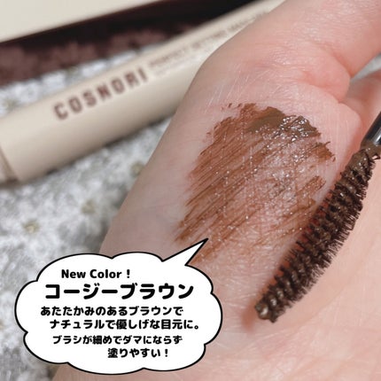 ロングアクティブアイラッシュセラム/COSNORI/まつげ美容液を使ったクチコミ(4枚目)