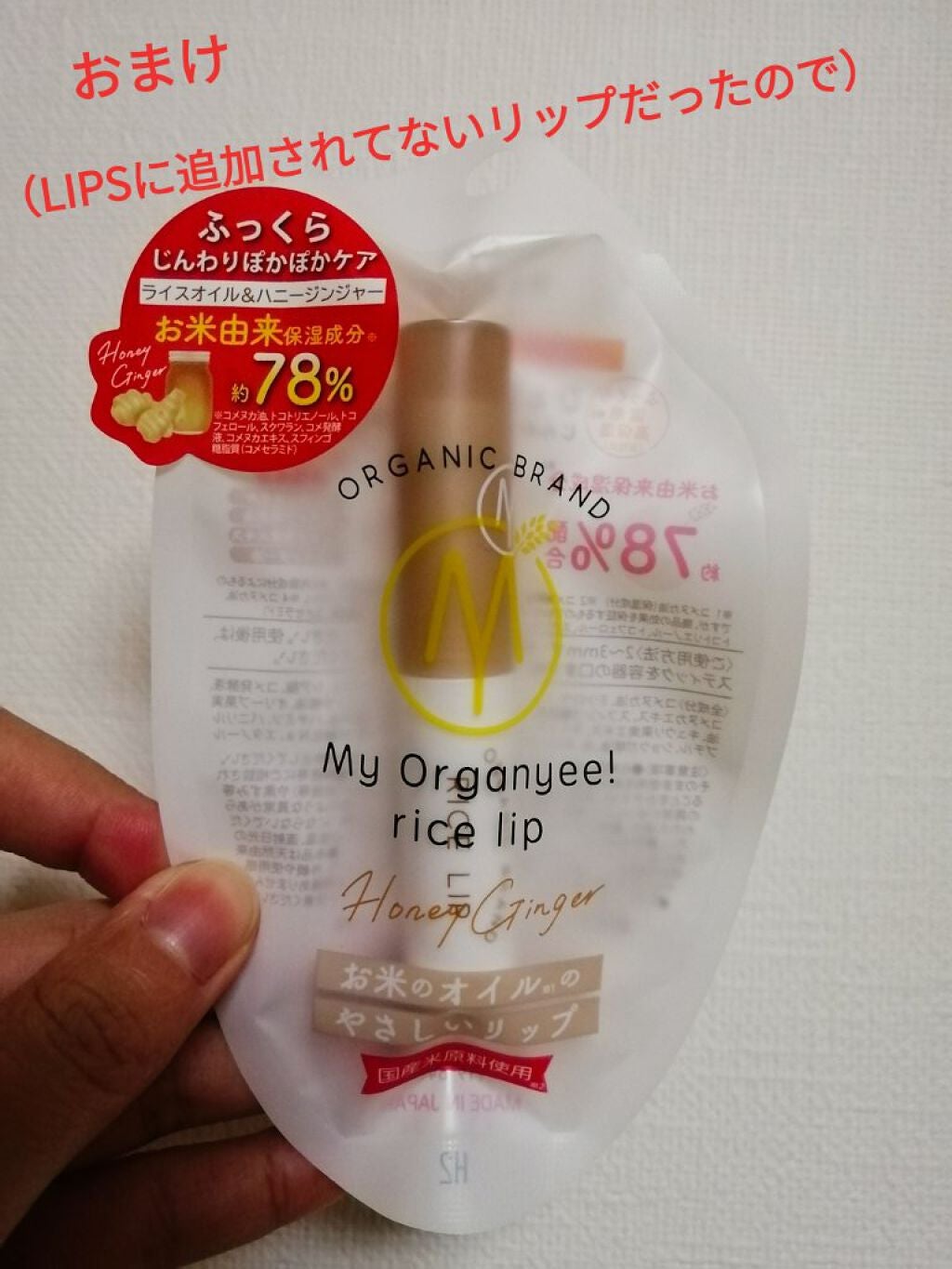 3番 すべすべキメケアセラム/numbuzin/美容液を使ったクチコミ(3枚目)