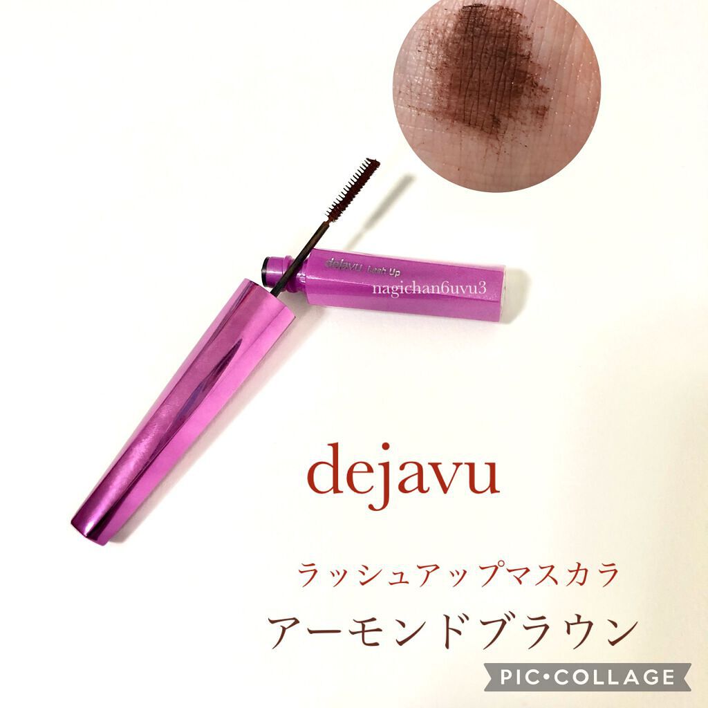「塗るつけまつげ」自まつげ際立てタイプ/デジャヴュ/マスカラを使ったクチコミ(1枚目)