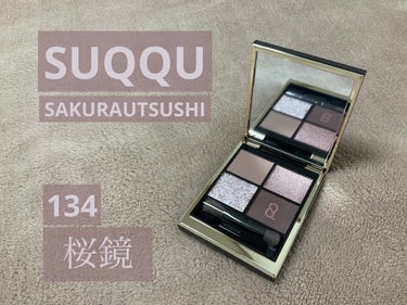 1月29日　購入品

SUQQU　シグニチャー カラー アイズ
　　　　　134　桜鏡 - SAKURAUTSUSHI
　7,700円


オンラインの予約の時ちょっとのもたつきで
買えなかったのですが