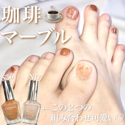 カラフルネイルズ/キャンメイク/マニキュアを使ったクチコミ(1枚目)