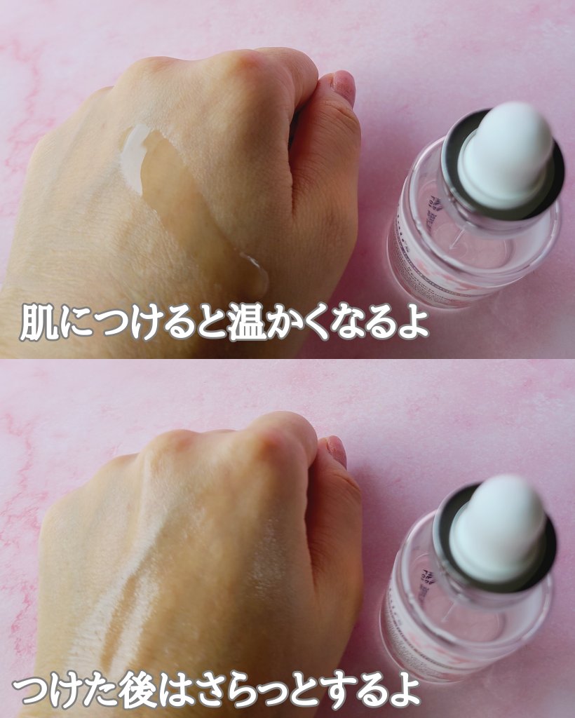 フレッシュリージュースドビタミンドロップ(35ml)/Klairs/美容液を使ったクチコミ（3枚目）