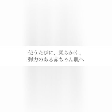 natsuki on LIPS 「今日から使ってみる🤍乾燥が気になる時期だから👀徹底的にケアして..」（2枚目）