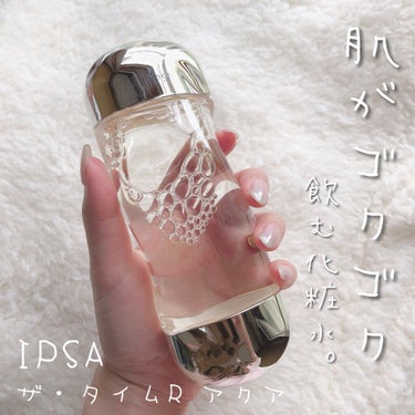 ザ・タイムR アクア/IPSA/化粧水 by チャンユカ