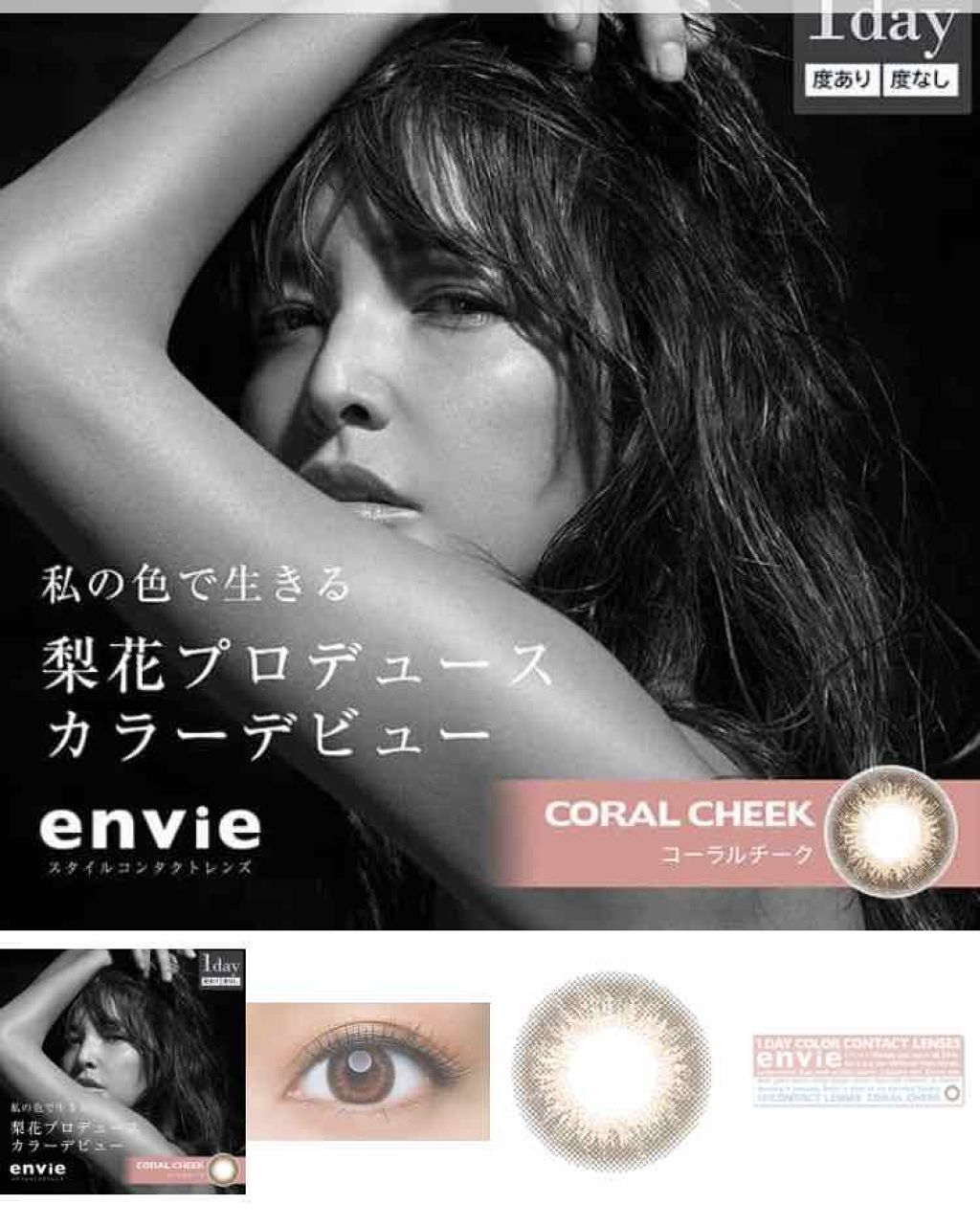 ルージュ ヴォリュプテ シャイン/YVES SAINT LAURENT BEAUTE/口紅を使ったクチコミ(3枚目)