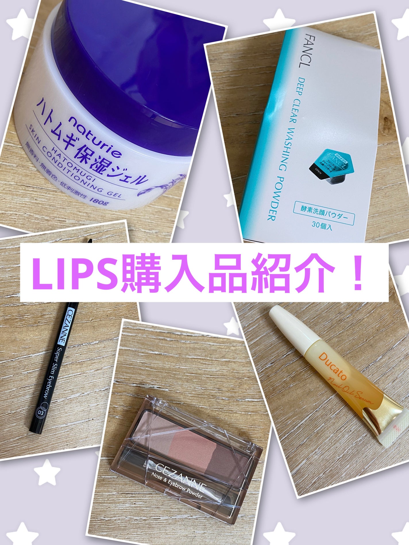 ハトムギ保湿ジェル(ナチュリエ スキンコンディショニングジェル)/ナチュリエ/美容液を使ったクチコミ(1枚目)