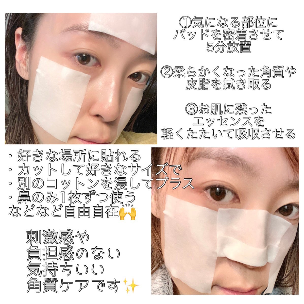 セバムソフトニング131LHAピーリングパッド/Celladix/トナーパッドを使ったクチコミ(3枚目)