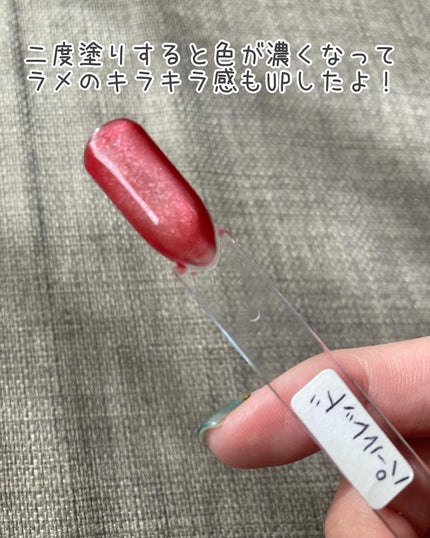 パルP マグアートジェル/parkikoi/ジェルネイルを使ったクチコミ(4枚目)