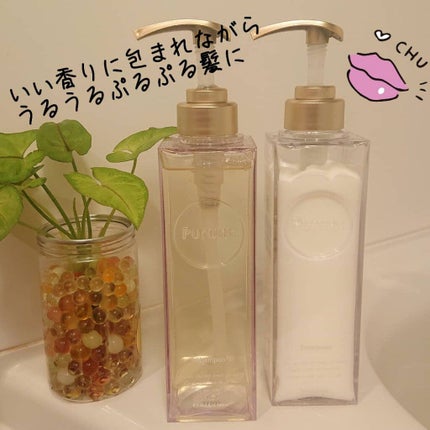 プルント モイストリッチ美容液シャンプー/モイストリッチリペア美容液トリートメント/Purunt./市販シャンプーを使ったクチコミ(1枚目)