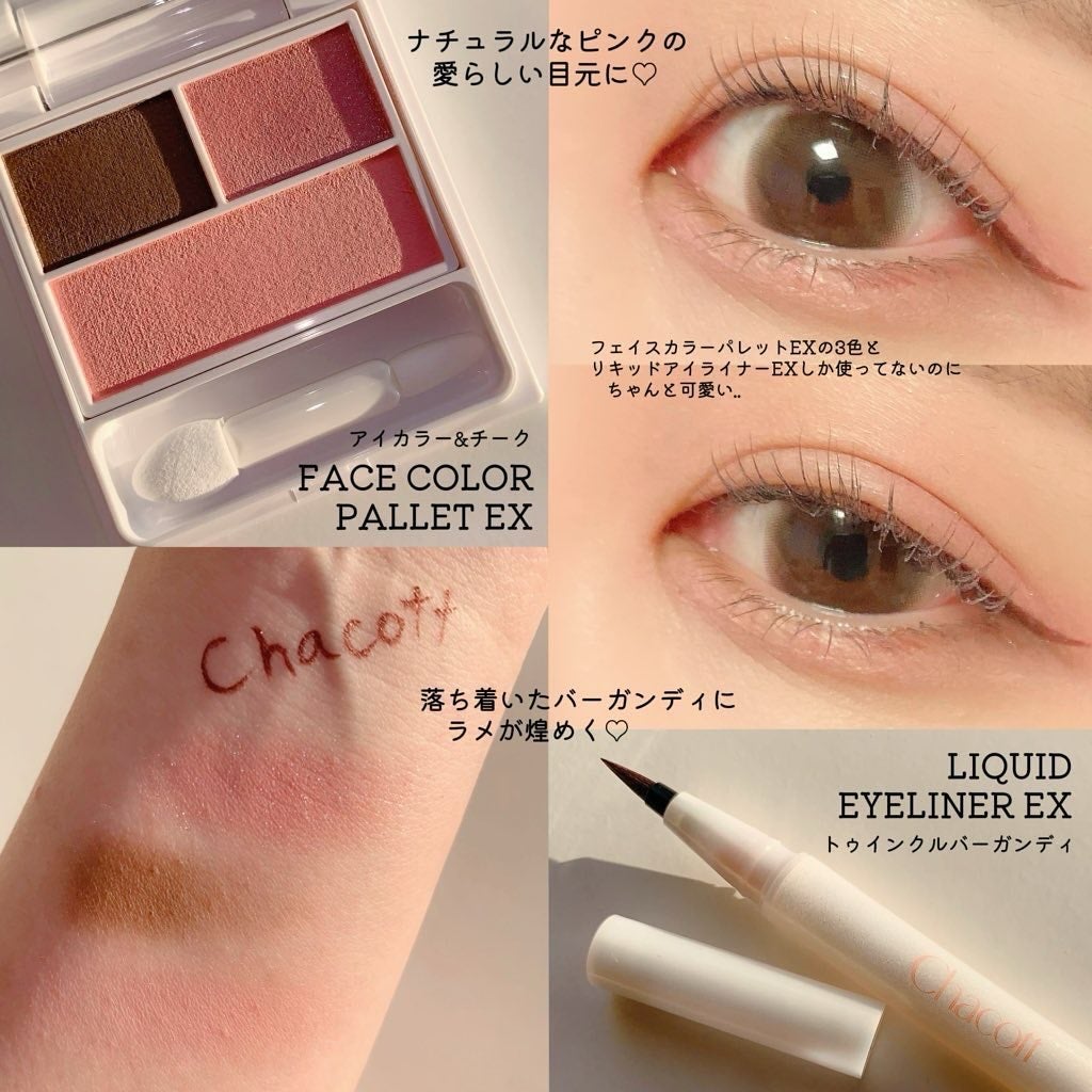 マルチカラーバリエーション スパークル/チャコット・コスメティクス/単色アイシャドウを使ったクチコミ(3枚目)