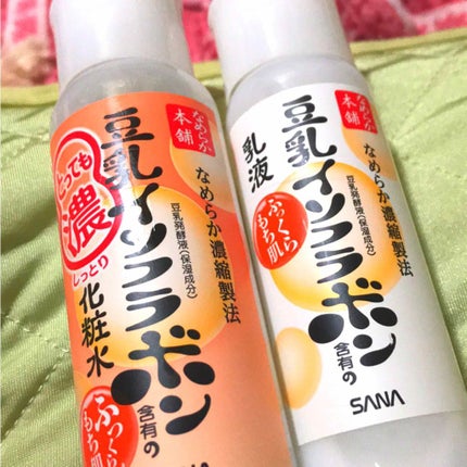 極潤 ヒアルロン液 (旧)/肌ラボ/化粧水を使ったクチコミ(1枚目)