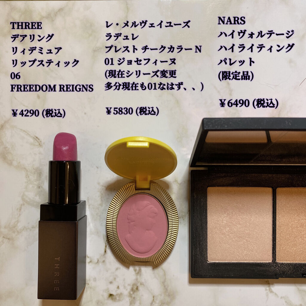 NARS ハイヴォルテージ ハイライティングパレット 試してみた】NARS ハイヴォルテージ ハイライティングパレットの人気色