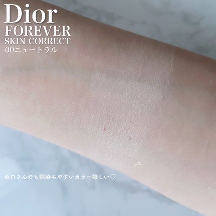 ディオールスキン フォーエヴァー スキン コレクト コンシーラー/Dior/リキッドコンシーラーを使ったクチコミ(4枚目)