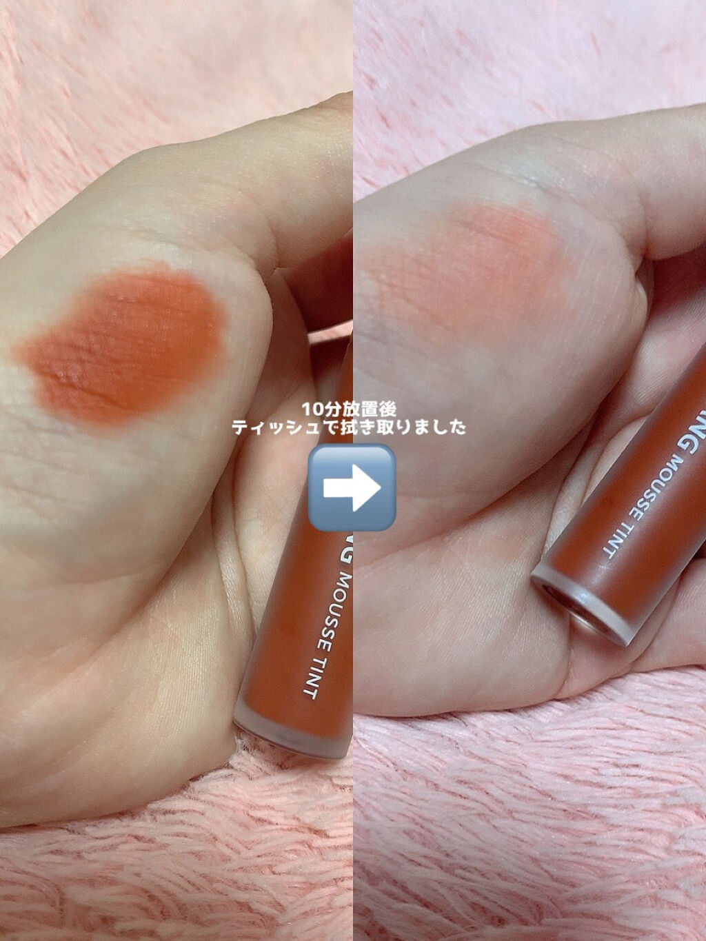 ジューシーパン ムースティント/A’pieu/リップティントを使ったクチコミ（2枚目）