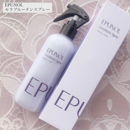 セラブルーチンスプレー/Epunol/プレスタイリング・寝ぐせ直しを使ったクチコミ(2枚目)