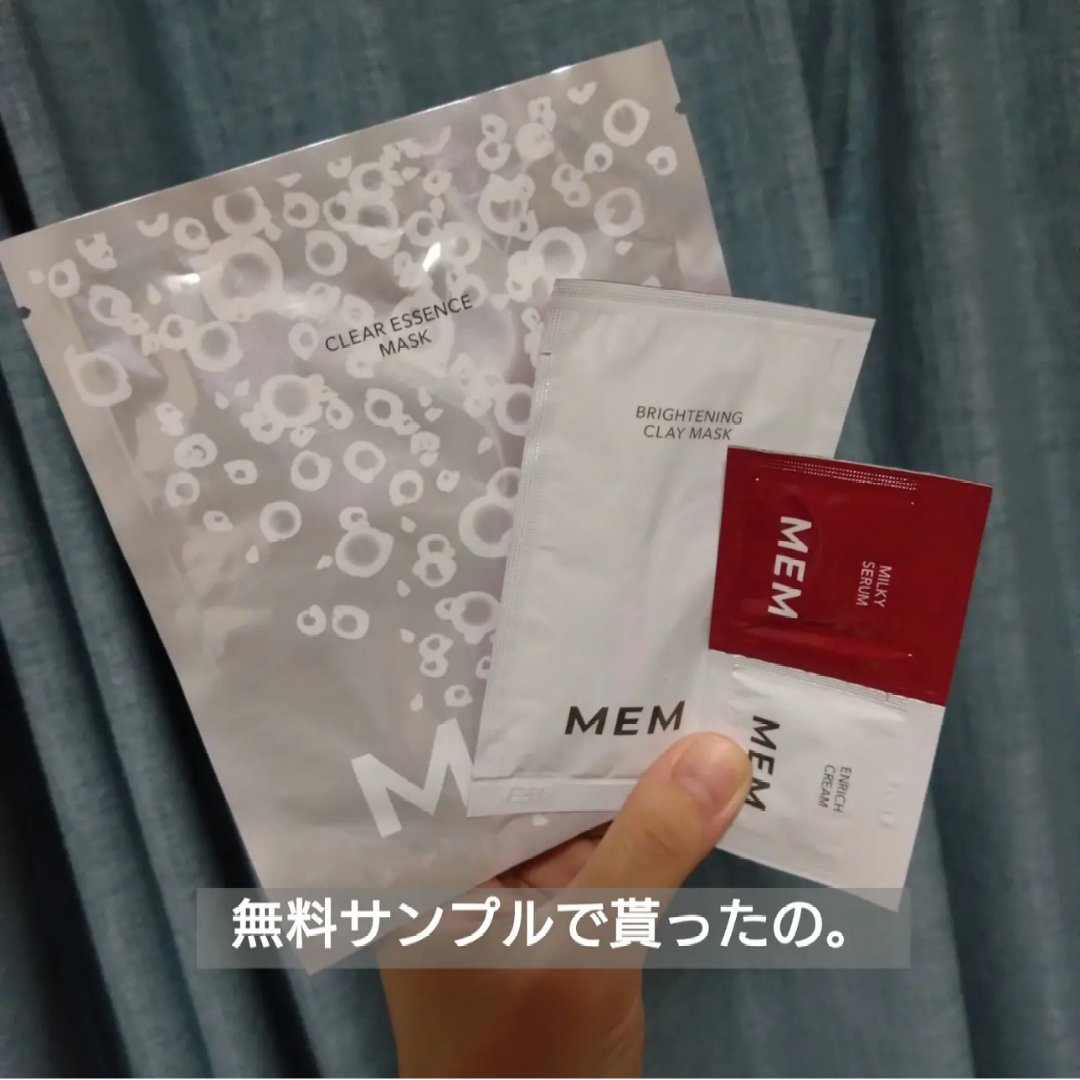 MEM クリア エッセンス マスク/MEM/シートマスク・パックを使ったクチコミ（3枚目）