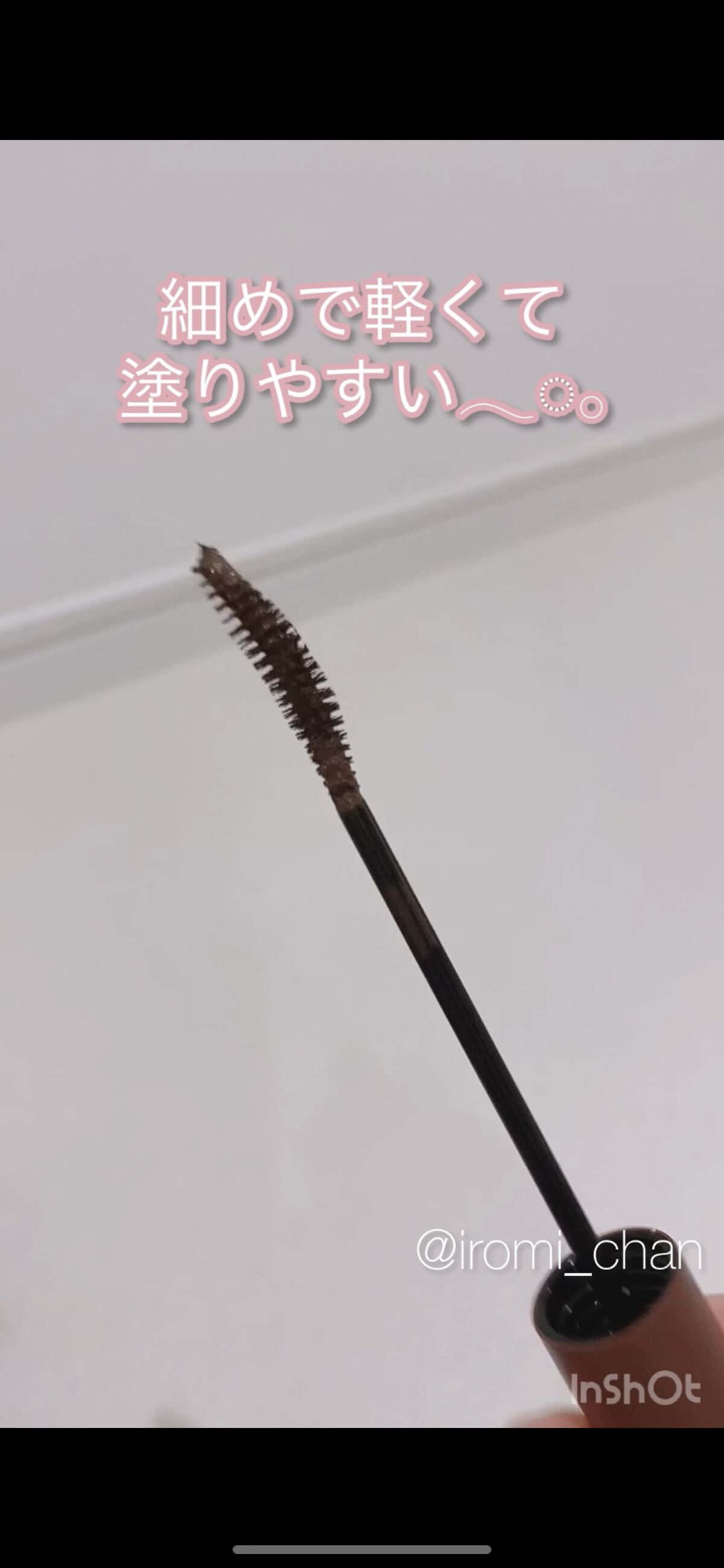 パーフェクトセッティングウォータープルーフマスカラ Long&Curl/COSNORI/マスカラを使ったクチコミ（3枚目）