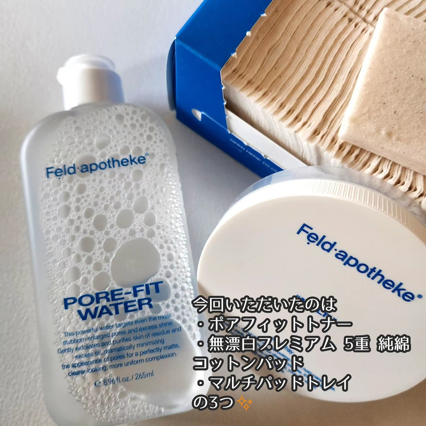 ポアフィットウォータートナー/Feld Apotheke/化粧水を使ったクチコミ(2枚目)