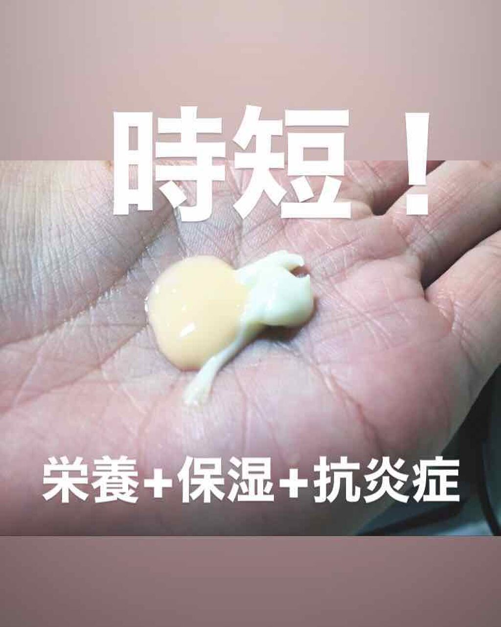 リフトホワイト パーフェクション/BRIGHTAGE/美容液を使ったクチコミ(2枚目)