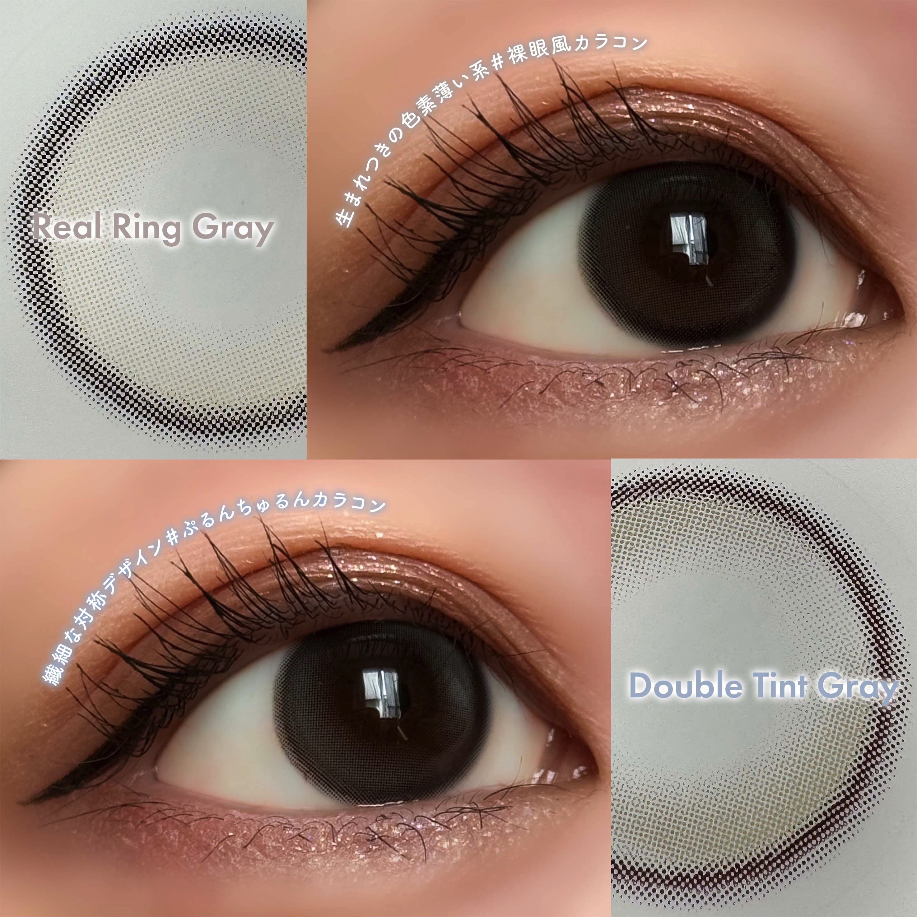 Double Tint 1day/OLENS/カラーコンタクトレンズを使ったクチコミ（2枚目）