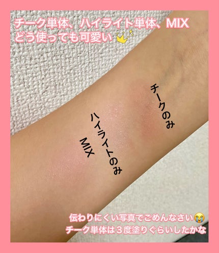 ブラッシング ハート/SNIDEL BEAUTY/パウダーチークを使ったクチコミ(4枚目)