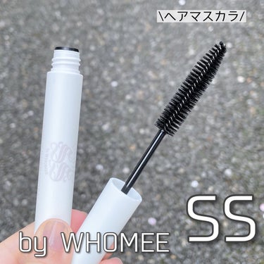 フリズヘアマスカラ/SS by WHOMEE/その他スタイリングを使ったクチコミ（1枚目）