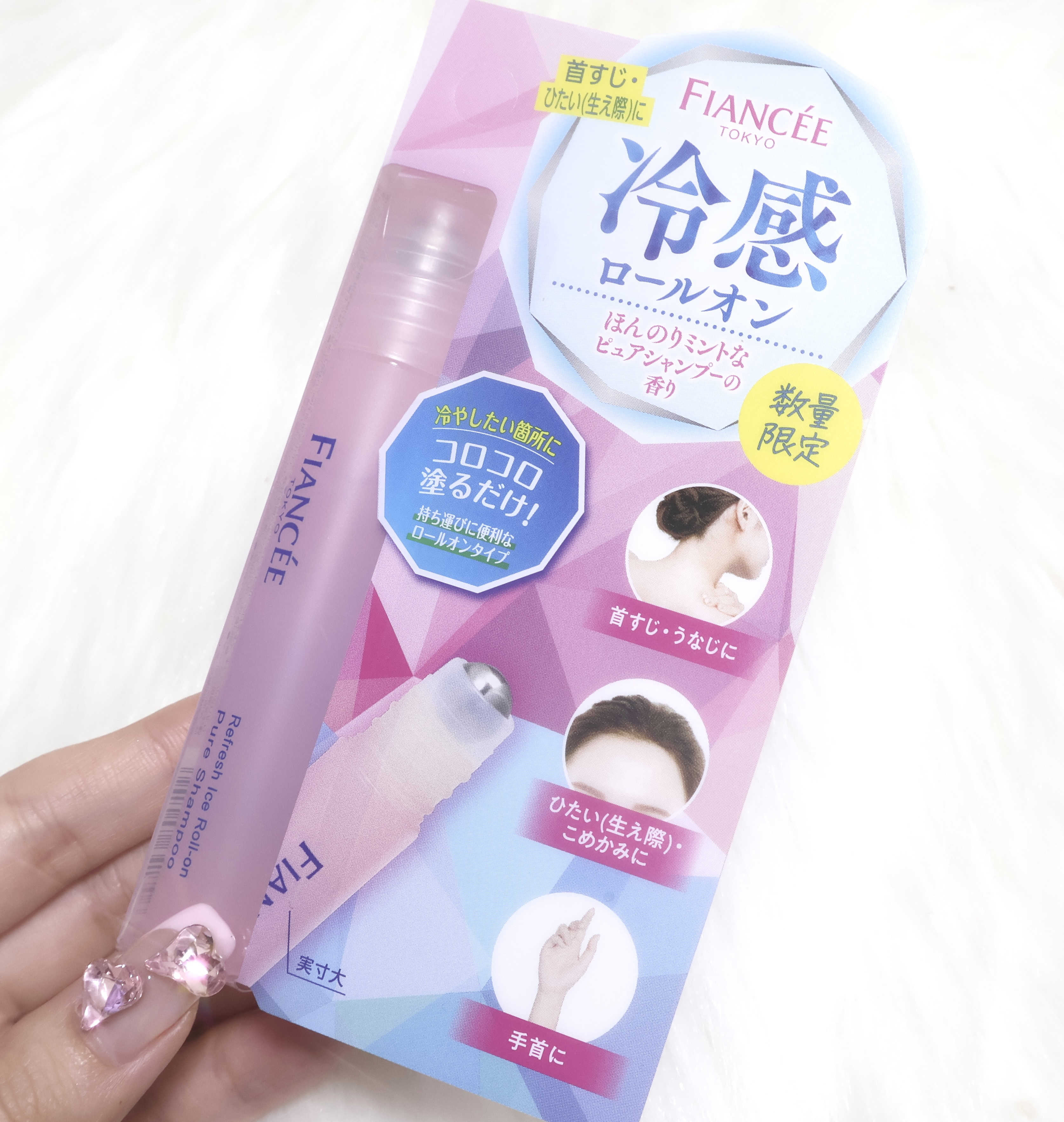 リフレッシュアイスロールオン ピュアシャンプーの香り/フィアンセ/デオドラント・制汗剤を使ったクチコミ（2枚目）