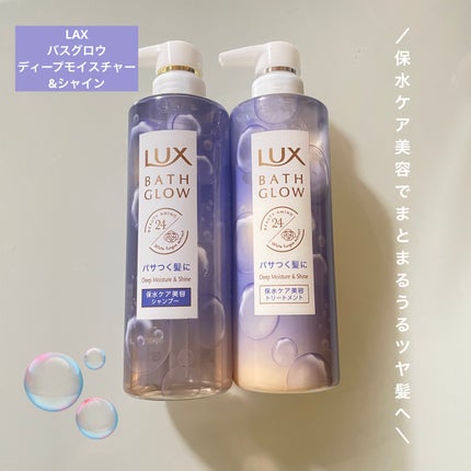 ãã¹ã°ã㊠ãã£ãŒãã¢ã€ã¹ãã£ãŒ&ã·ã£ã€ã³ ã·ã£ã³ããŒ/ããªãŒãã¡ã³ã/LUX/åžè²©ã·ã£ã³ããŒã䜿ã£ãã¯ãã³ãïŒ1æç®ïŒ