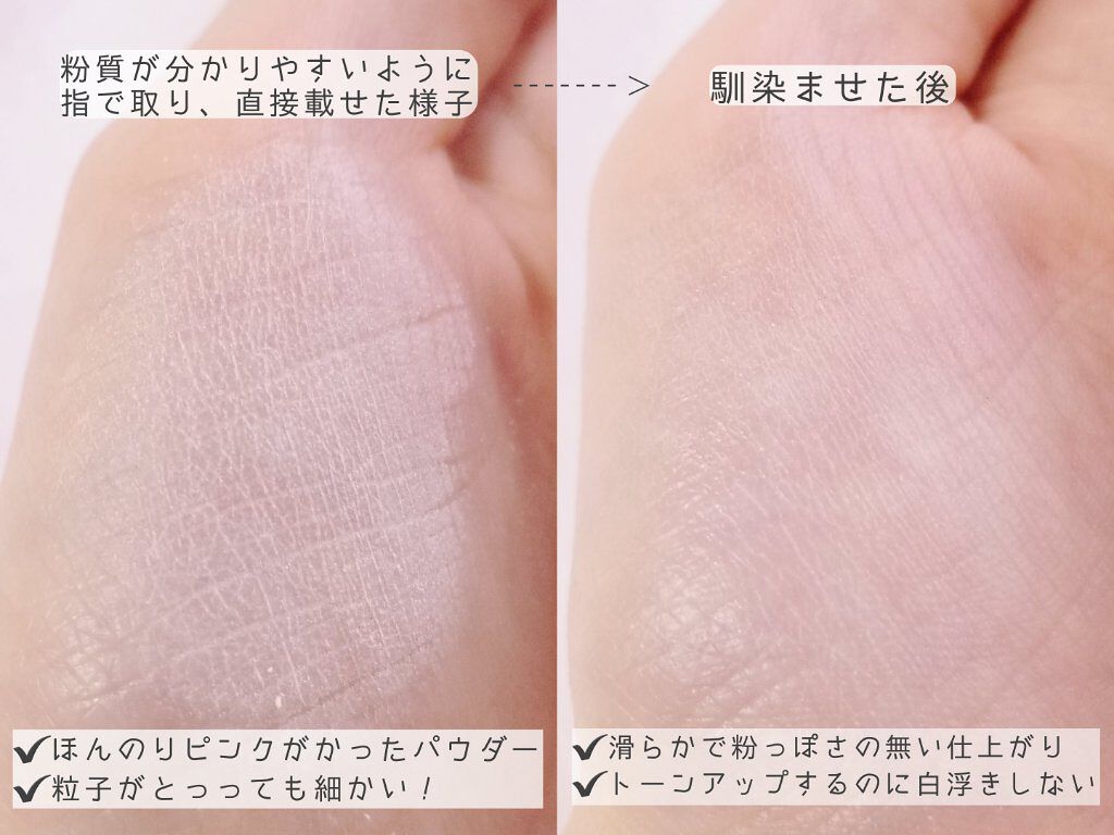 トランスルーセント ルース セッティング パウダー トーンアップ ローズ/ローラ メルシエ/ルースパウダーを使ったクチコミ(4枚目)