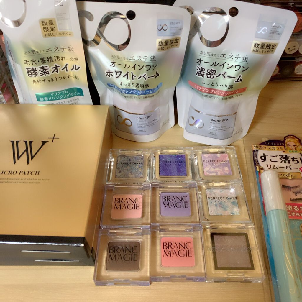 パウダーアイシャドウ/Branc Magie（ブランマジー）/単色アイシャドウを使ったクチコミ（1枚目）