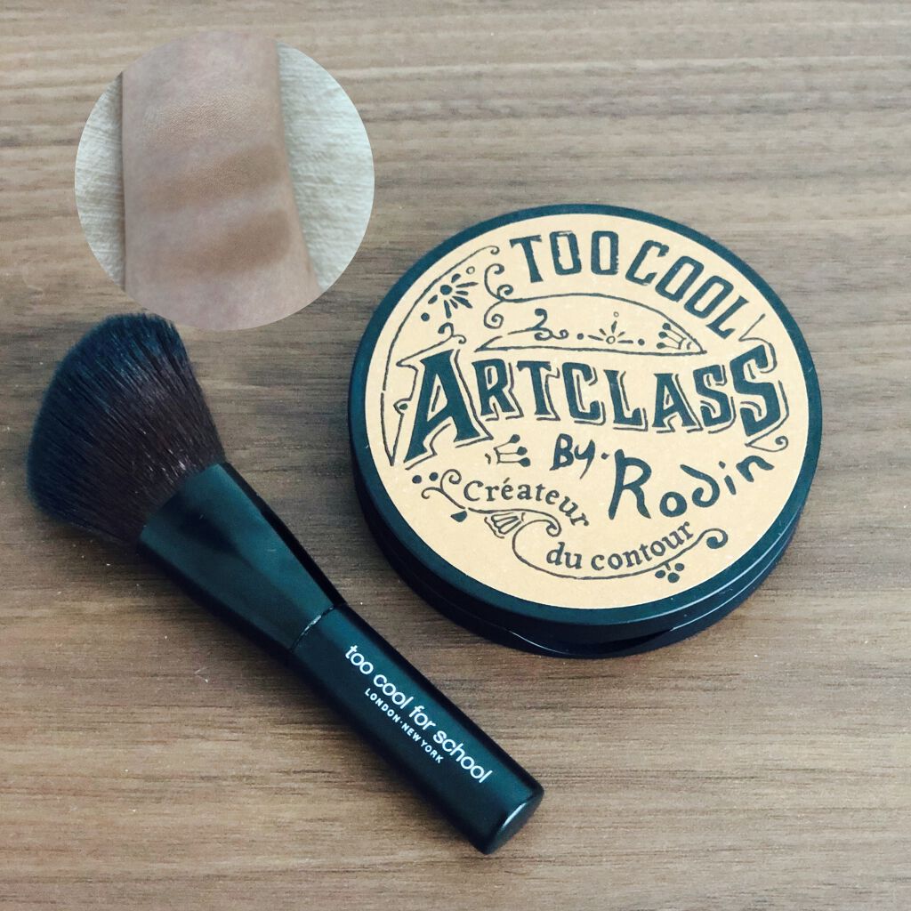 アートクラスバイロダン シェーディング/too cool for school/シェーディングを使ったクチコミ(1枚目)