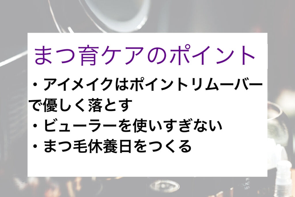 ソフティモ スーパー ポイントメイクアップリムーバー/ソフティモ/ポイントメイクリムーバーを使ったクチコミ（2枚目）