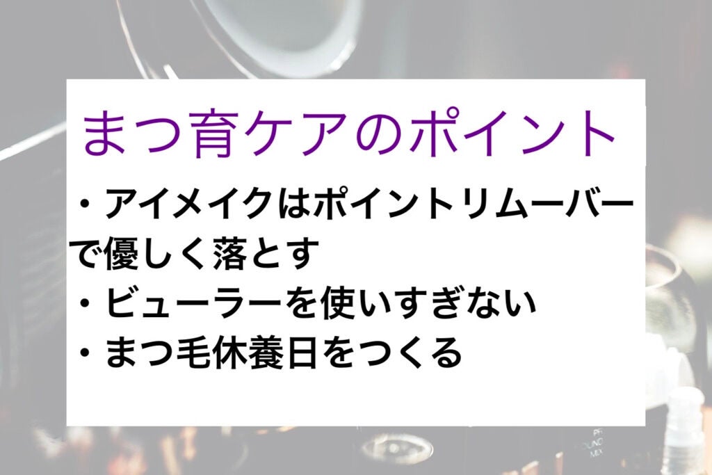 ソフティモ スーパー ポイントメイクアップリムーバー/ソフティモ/ポイントメイクリムーバーを使ったクチコミ(2枚目)