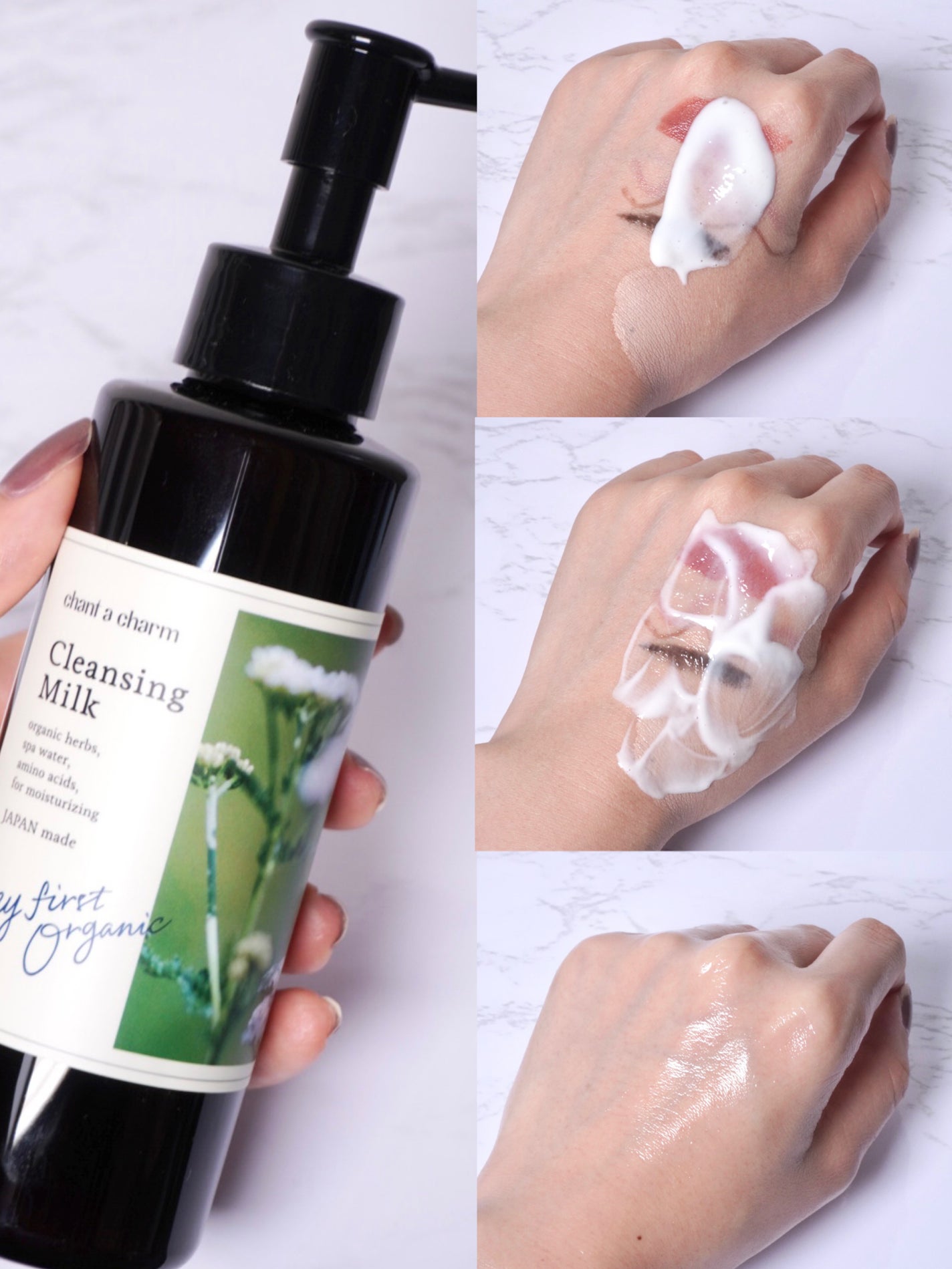 クレンジングミルク/chant a charm /ミルククレンジングを使ったクチコミ(3枚目)