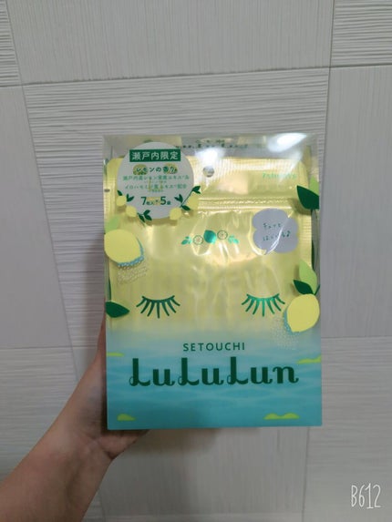 瀬戸内ルルルン(レモンの香り)/ルルルン/シートマスク・パックを使ったクチコミ(3枚目)
