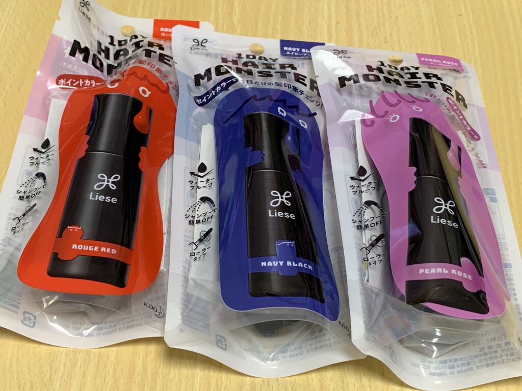 1DAYクレイジー！/ビューティーン/ヘアカラーを使ったクチコミ（1枚目）