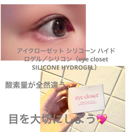 honaðå
å€è³ç³»BAð¯ on LIPS ã#ã¢ã€ã¯ããŒãŒããã·ãªã³ãŒã³ãã€ããã²ã«ïŒã·ãªã³ã³ïŒeyecl..ãïŒ1æç®ïŒ