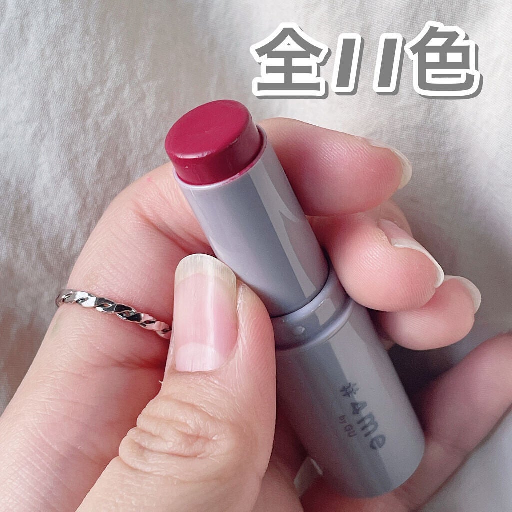 リップスティック/#4me by GU/口紅を使ったクチコミ(4枚目)