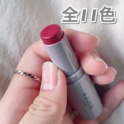 リップスティック/#4me by GU/口紅を使ったクチコミ(4枚目)