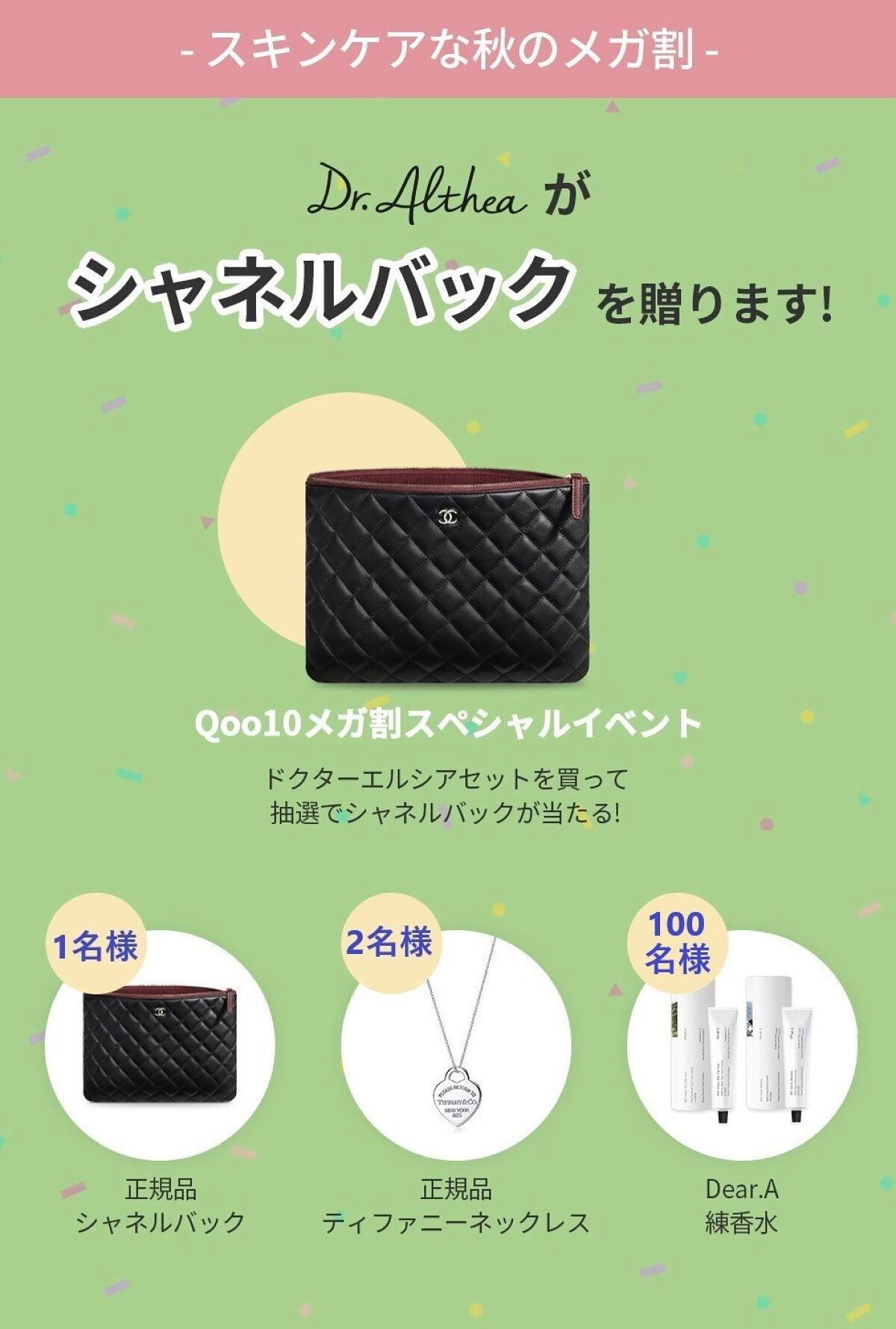 パワーブライトニング グルタチオンクリーム/Dr.Althea/フェイスクリームを使ったクチコミ(1枚目)